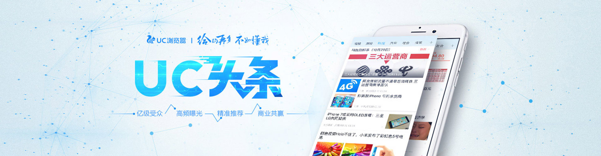 应城百度包年竞价