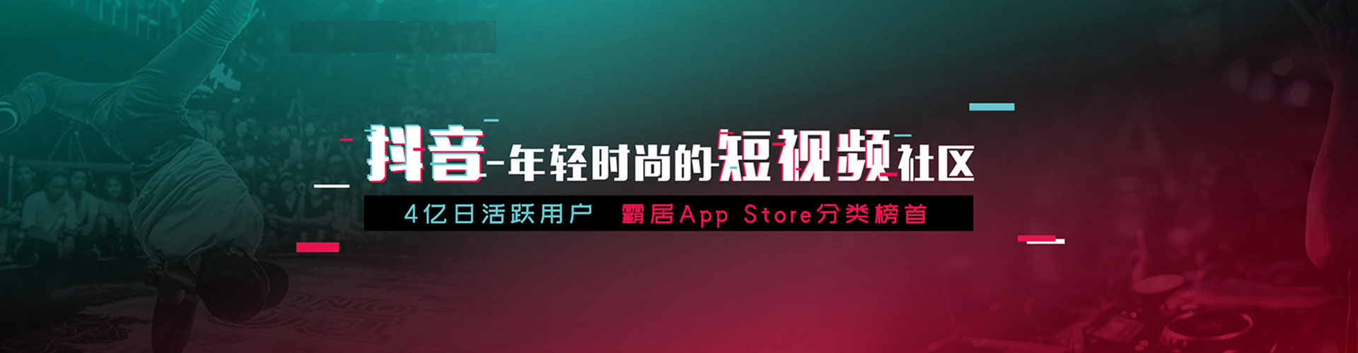 应城信息流推广