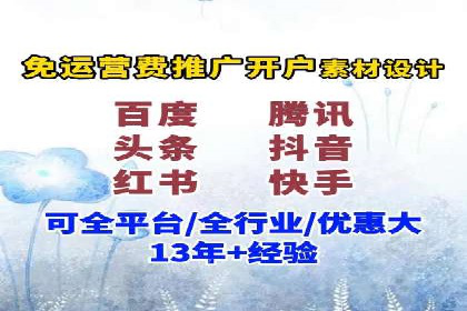 案例解析：推广竞价助力企业实现业绩持续增长