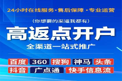案例解析：SEM托管优化策略
